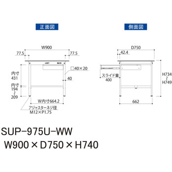 軽量作業台/耐荷重150kg_引き出し付固定式H740_ワークテーブル150シリーズ 山金工業
