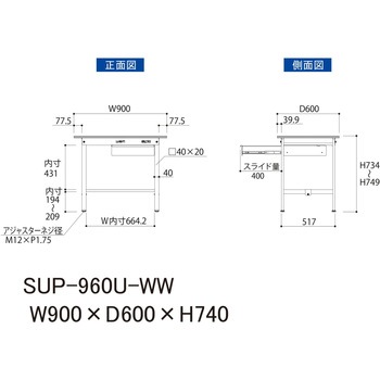 軽量作業台/耐荷重150kg_引き出し付固定式H740_ワークテーブル150シリーズ 山金工業