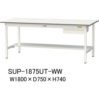 軽量作業台/耐荷重150kg_引き出し付固定式H740_半面棚板付_ワークテーブル150シリーズ 山金工業