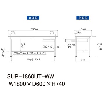 軽量作業台/耐荷重150kg_引き出し付固定式H740_半面棚板付_ワークテーブル150シリーズ 山金工業