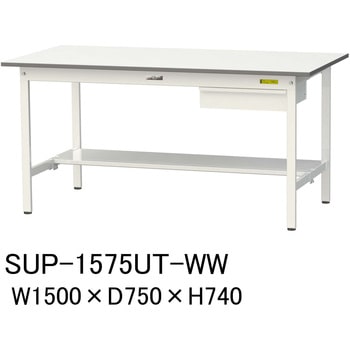 軽量作業台/耐荷重150kg_引き出し付固定式H740_半面棚板付_ワークテーブル150シリーズ 山金工業