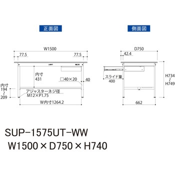 軽量作業台/耐荷重150kg_引き出し付固定式H740_半面棚板付_ワークテーブル150シリーズ 山金工業