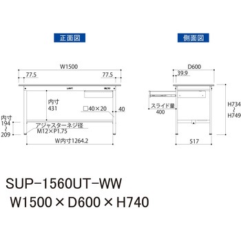 軽量作業台/耐荷重150kg_引き出し付固定式H740_半面棚板付_ワークテーブル150シリーズ 山金工業