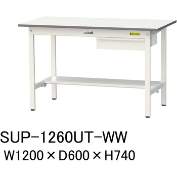 軽量作業台/耐荷重150kg_引き出し付固定式H740_半面棚板付_ワークテーブル150シリーズ 山金工業