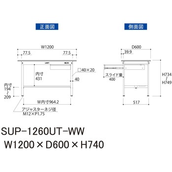 軽量作業台/耐荷重150kg_引き出し付固定式H740_半面棚板付_ワークテーブル150シリーズ 山金工業