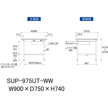 軽量作業台/耐荷重150kg_引き出し付固定式H740_半面棚板付_ワークテーブル150シリーズ 山金工業