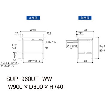 軽量作業台/耐荷重150kg_引き出し付固定式H740_半面棚板付_ワークテーブル150シリーズ 山金工業