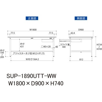 軽量作業台/耐荷重150kg_引き出し付固定式H740_全面棚板付_ワークテーブル150シリーズ 山金工業