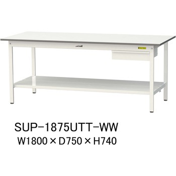 軽量作業台/耐荷重150kg_引き出し付固定式H740_全面棚板付_ワークテーブル150シリーズ 山金工業