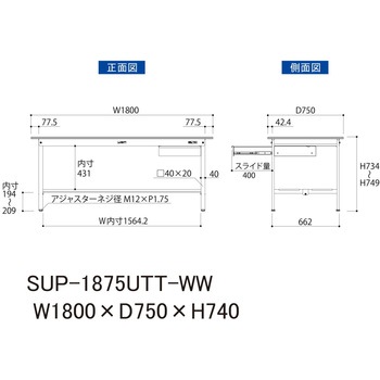軽量作業台/耐荷重150kg_引き出し付固定式H740_全面棚板付_ワークテーブル150シリーズ 山金工業