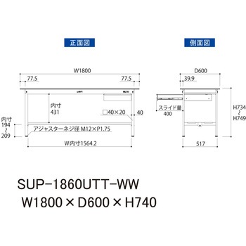 軽量作業台/耐荷重150kg_引き出し付固定式H740_全面棚板付_ワークテーブル150シリーズ 山金工業