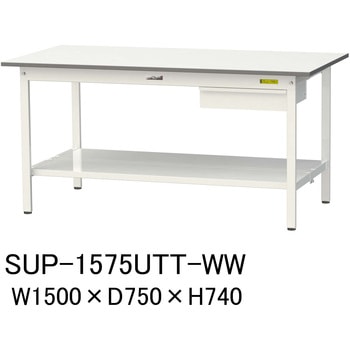 軽量作業台/耐荷重150kg_引き出し付固定式H740_全面棚板付_ワークテーブル150シリーズ 山金工業
