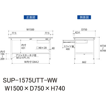 軽量作業台/耐荷重150kg_引き出し付き固定式_全面棚付_ワークテーブル150シリーズ_低圧メラミン天板 山金工業