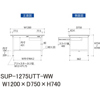 軽量作業台/耐荷重150kg_引き出し付固定式H740_全面棚板付_ワークテーブル150シリーズ 山金工業