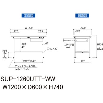 軽量作業台/耐荷重150kg_引き出し付固定式H740_全面棚板付_ワークテーブル150シリーズ 山金工業