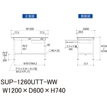 軽量作業台/耐荷重150kg_引き出し付き固定式_全面棚付_ワークテーブル150シリーズ_低圧メラミン天板 山金工業