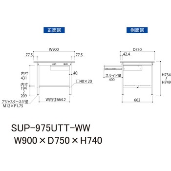 軽量作業台/耐荷重150kg_引き出し付固定式H740_全面棚板付_ワークテーブル150シリーズ 山金工業