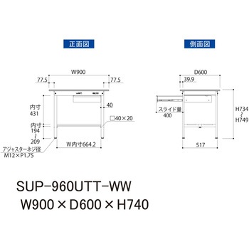 軽量作業台/耐荷重150kg_引き出し付固定式H740_全面棚板付_ワークテーブル150シリーズ 山金工業