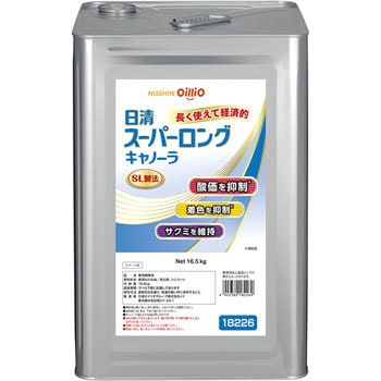 日清スーパーロングキャノーラ油 1缶(16.5kg) 日清オイリオ 【通販 ...