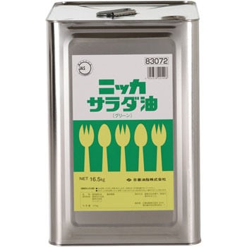 83072 ニッカ グリーンサラダ油 1缶(16.5kg) 日華油脂 【通販モノタロウ】