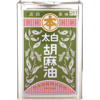 マルホン太白胡麻油 化粧缶 1缶(16.5kg) 竹本油脂 【通販モノタロウ】