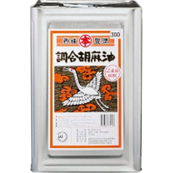 マルホン調合胡麻油 竹本油脂