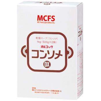 オルコックコンソメDX - MCフードスペシャリティーズ