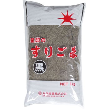 290701 九鬼 星印すりごま黒 1袋(1kg) 九鬼産業 【通販モノタロウ】