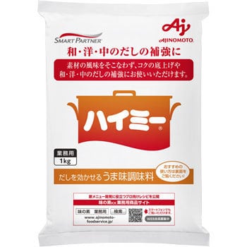 味の素 業務用 ハイミーR 1袋(1kg) 味の素 【通販モノタロウ】