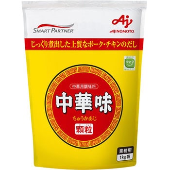 味の素 業務用 中華味顆粒 1袋(1kg) 味の素 【通販モノタロウ】