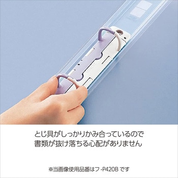 フ-P420NB ポップリングファイル 1冊 コクヨ 【通販サイトMonotaRO】