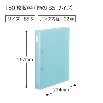 ポップリングファイル コクヨ
