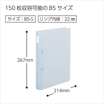 ポップリングファイル コクヨ