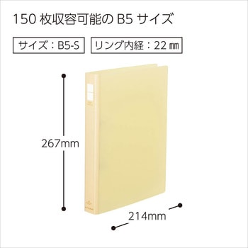 ポップリングファイル コクヨ