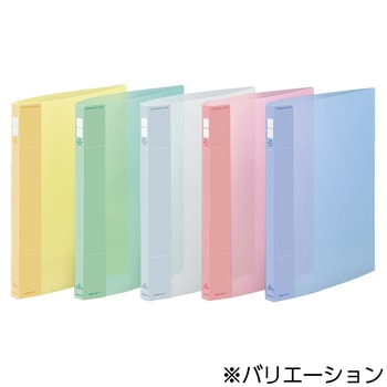 ポップリングファイル(スリム) コクヨ
