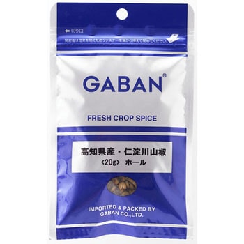 Gaban 高知県産 仁淀川山椒ホール Gaban ギャバン 香辛料 スパイス 通販モノタロウ 3859