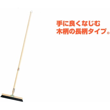 自由ホウキB(8本セット) CONDOR(山崎産業)