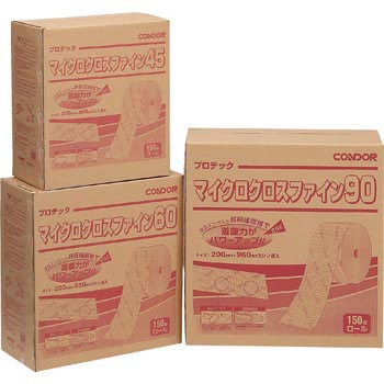 確認用　メジロ籠 シロクマ NO-211 T形丸棒取手660ミリクローム JANコード