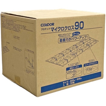 C75-15-090X-MB プロテックマイクロクロス 1箱(30枚) 山崎産業(CONDOR