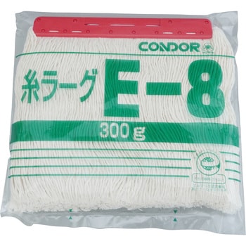 糸ラーグ(E-8) 山崎産業(CONDOR)