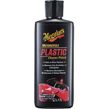 クリアプラスチック クリーナー ポリッシュ Meguiar S マグアイアーズ 樹脂 プラスチッククリーナー 通販モノタロウ Mg Mc506