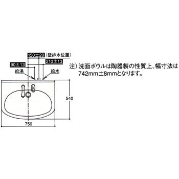 LDP752JSUP/LMP7JCH 洗面化粧台KRシリーズ(間口750mm)2枚扉/三面 LDP752JSUP/LMP7JCH 洗面化粧台KRシリーズ(間口750mm)2枚扉/三面