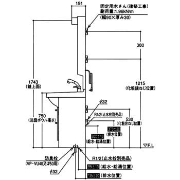 LDP752JSUP/LMP7JCH 洗面化粧台KRシリーズ(間口750mm)2枚扉/三面 LDP752JSUP/LMP7JCH 洗面化粧台KRシリーズ(間口750mm)2枚扉/三面