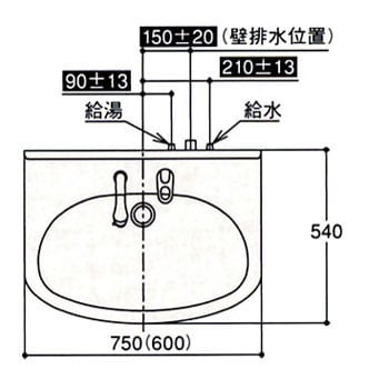 洗面化粧台KRシリーズ(間口750mm)2枚扉/スイング三面鏡