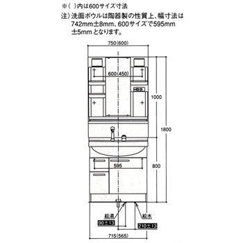 Ldp752jscw Lmp7bh 洗面化粧台krシリーズ 間口750mm 片引出し 一面鏡 蛍光灯タイプ 1セット Toto 通販サイトmonotaro