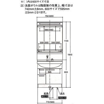 Ldp752jscw Lmp77jh 洗面化粧台krシリーズ 間口750mm 片引出し スイング三面鏡 1セット Toto 通販サイトmonotaro