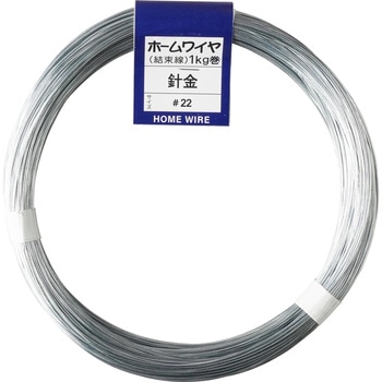 結束線(1kg巻) 針金 ファスリンク