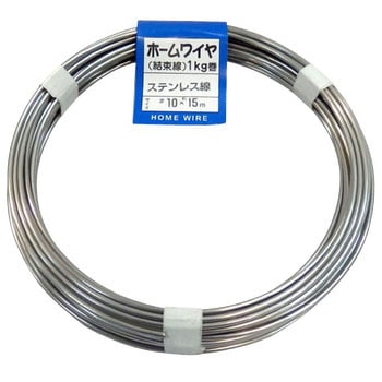 結束線(1kg巻) ステンレス線 ファスリンク