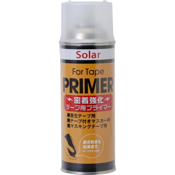 粘着剤テープ用プライマー ソーラー