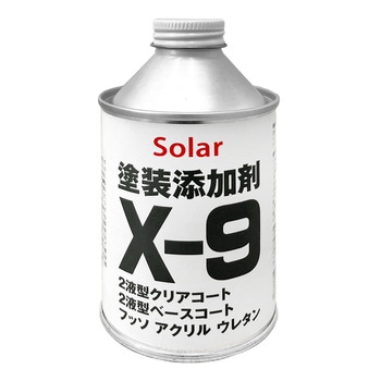 安全塗料添加剤 ソーラー